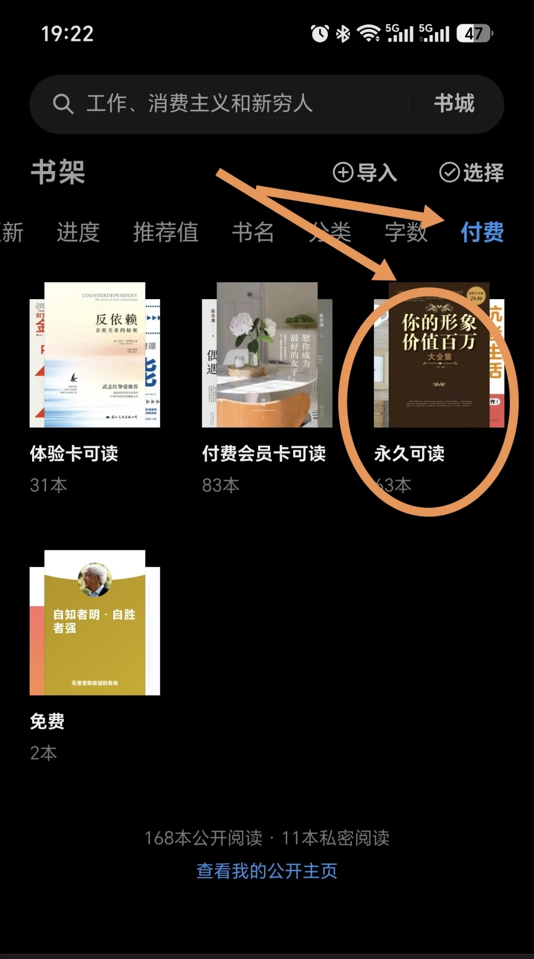 想看的书哪哪儿都不在