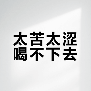 太苦太涩喝不下去？盖碗8克派和下关沱的"甜泡法"吵了好几年：12份开汤记录摆一张桌，先动三个变量再决定放弃