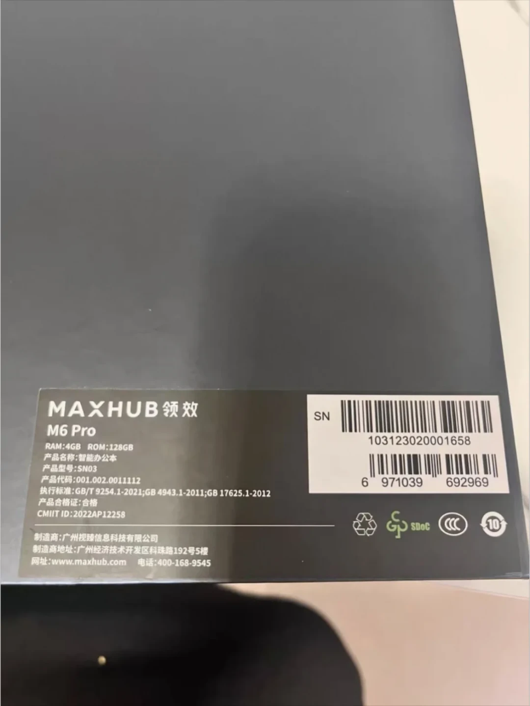 新品999、捡漏600+:这块