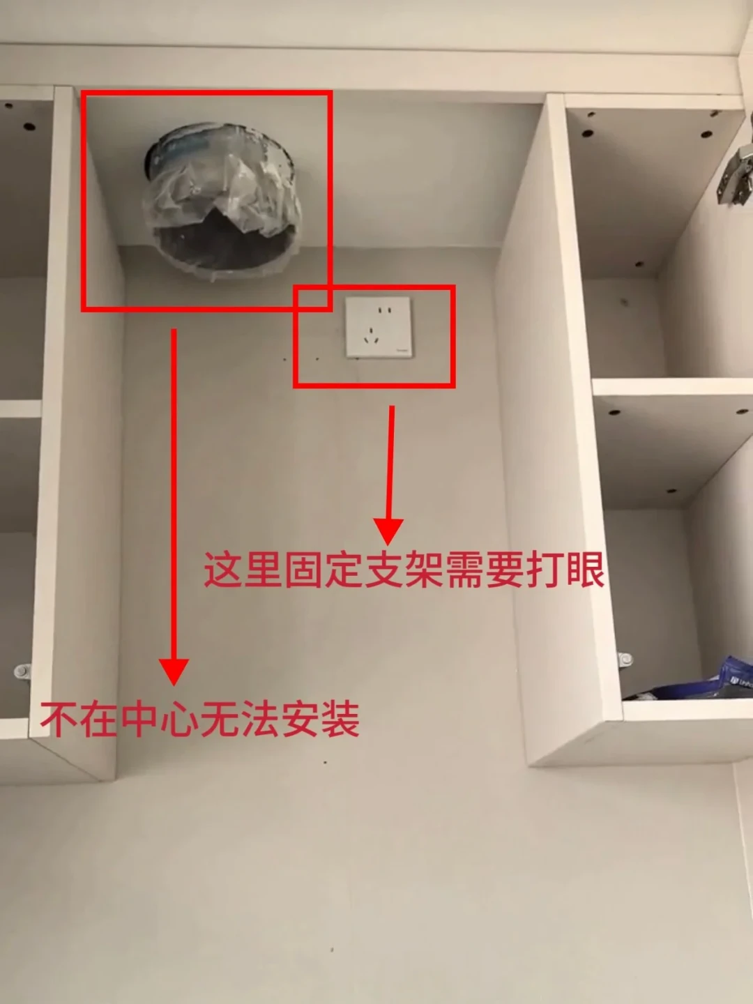 老板烟机“免费安装”最后花掉879元:对完十几单分项账单,约师傅上门前先把这张辅材账过一遍