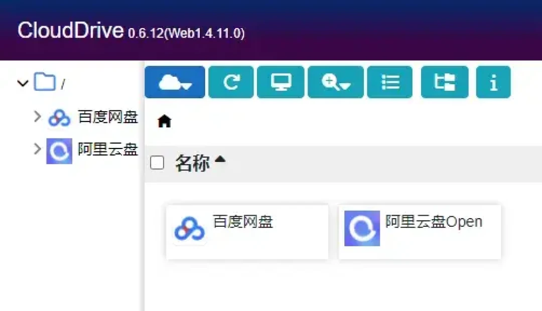 500元115TB撞上“跑路”传闻:硬盘比网盘贵的一年,影音仓用户把四档会员和两笔账一次算清
