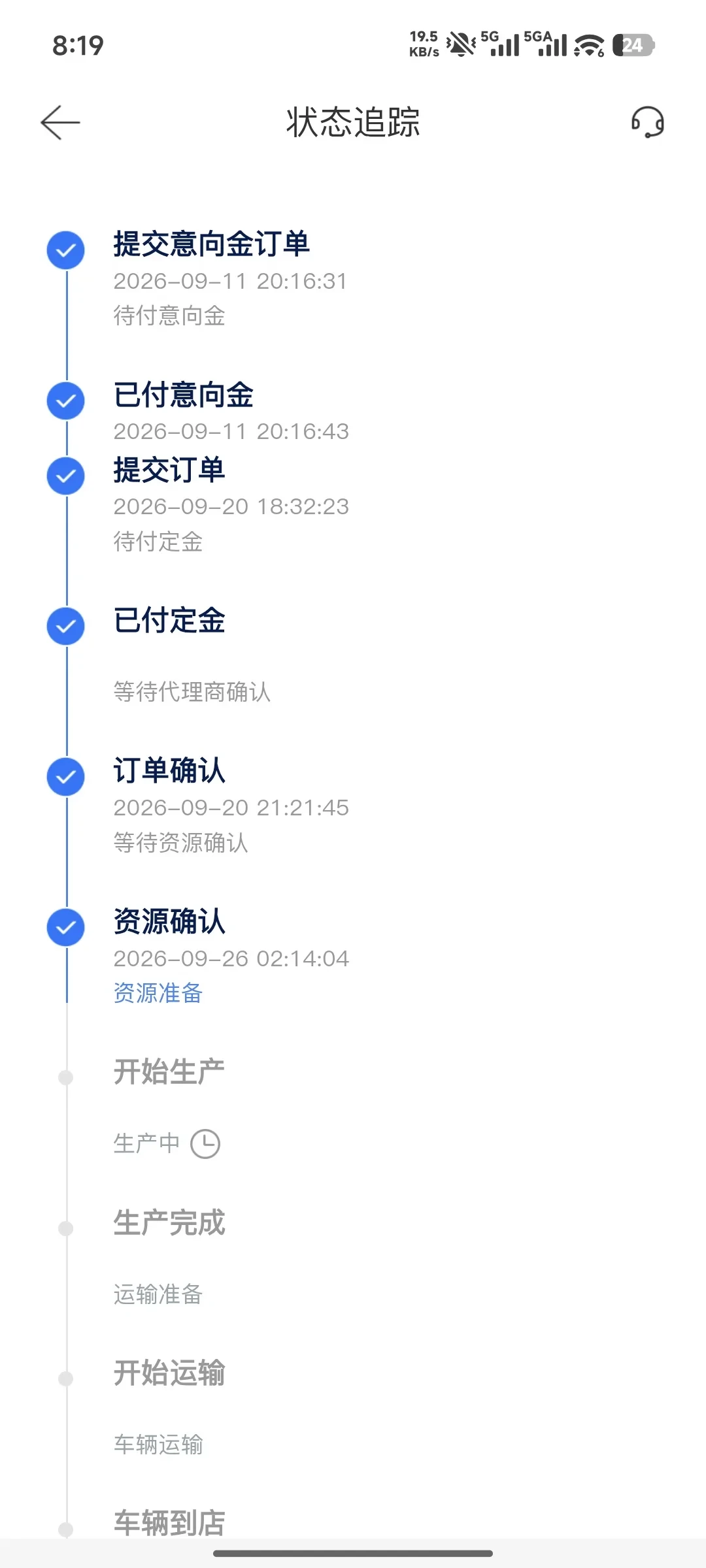 T6全国交付启动：首批车主在验车，锁单的人还在等“开始运输”——这条时间线的7个节点和提车当天的5张纸，今天先对完