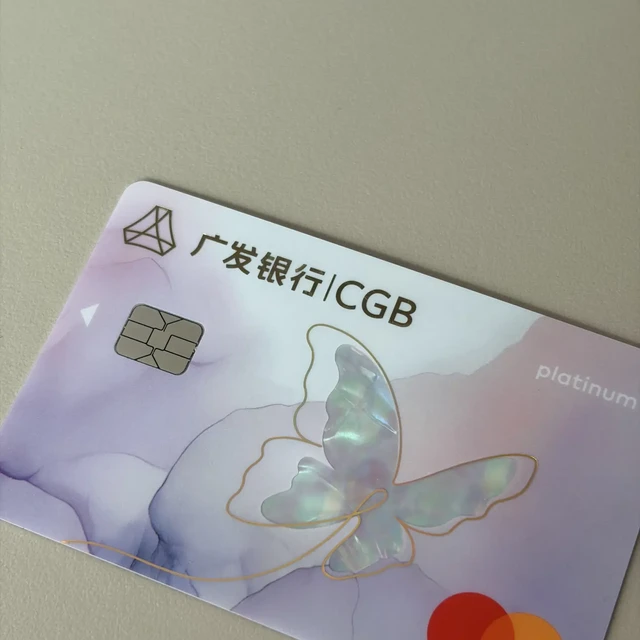 万事达境外集中盗刷赶在国庆出行前：截至发稿没有点名广发的案例——但广发用户这两年的一手帖，教你出门前把五笔账对清