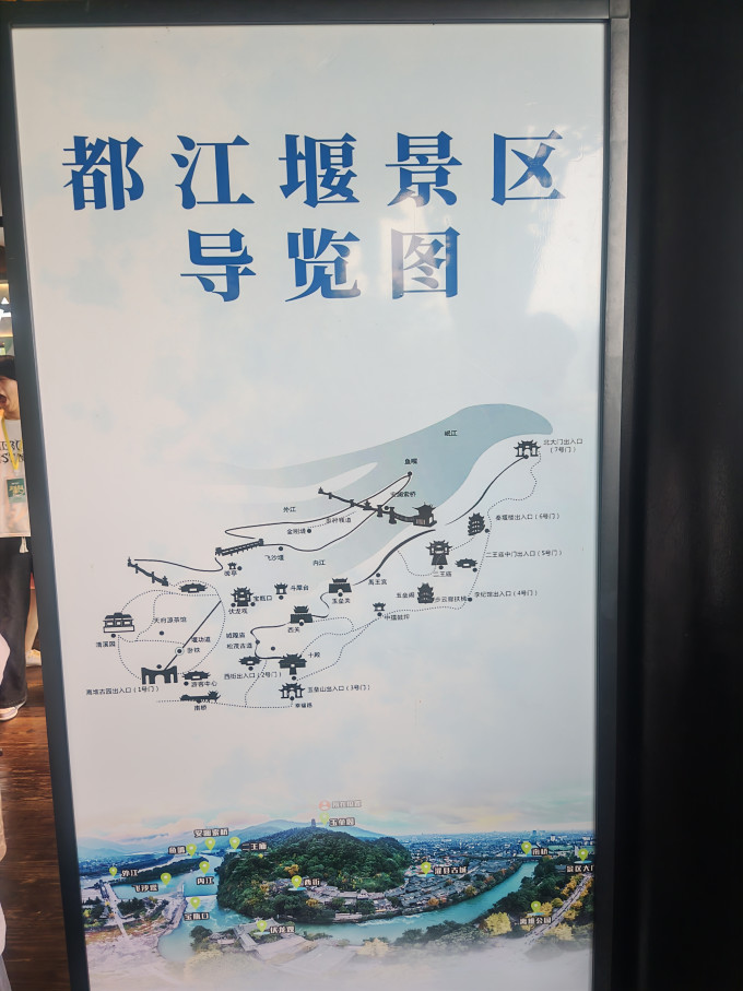国内度假