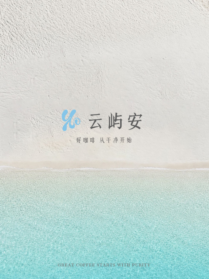 咖啡