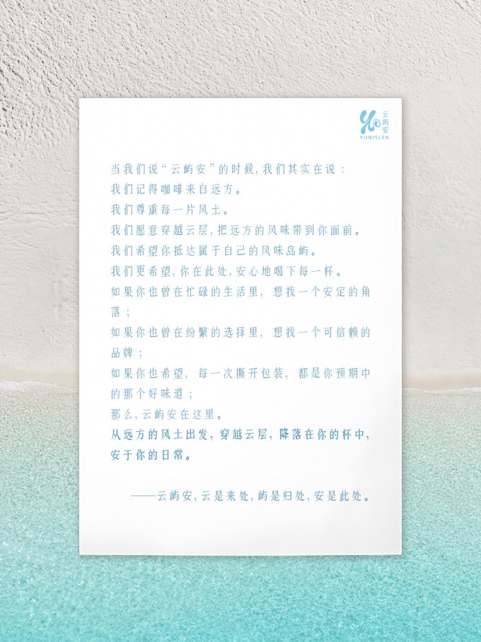 咖啡
