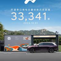 3分钟满血出发，国庆出行换电避坑指南