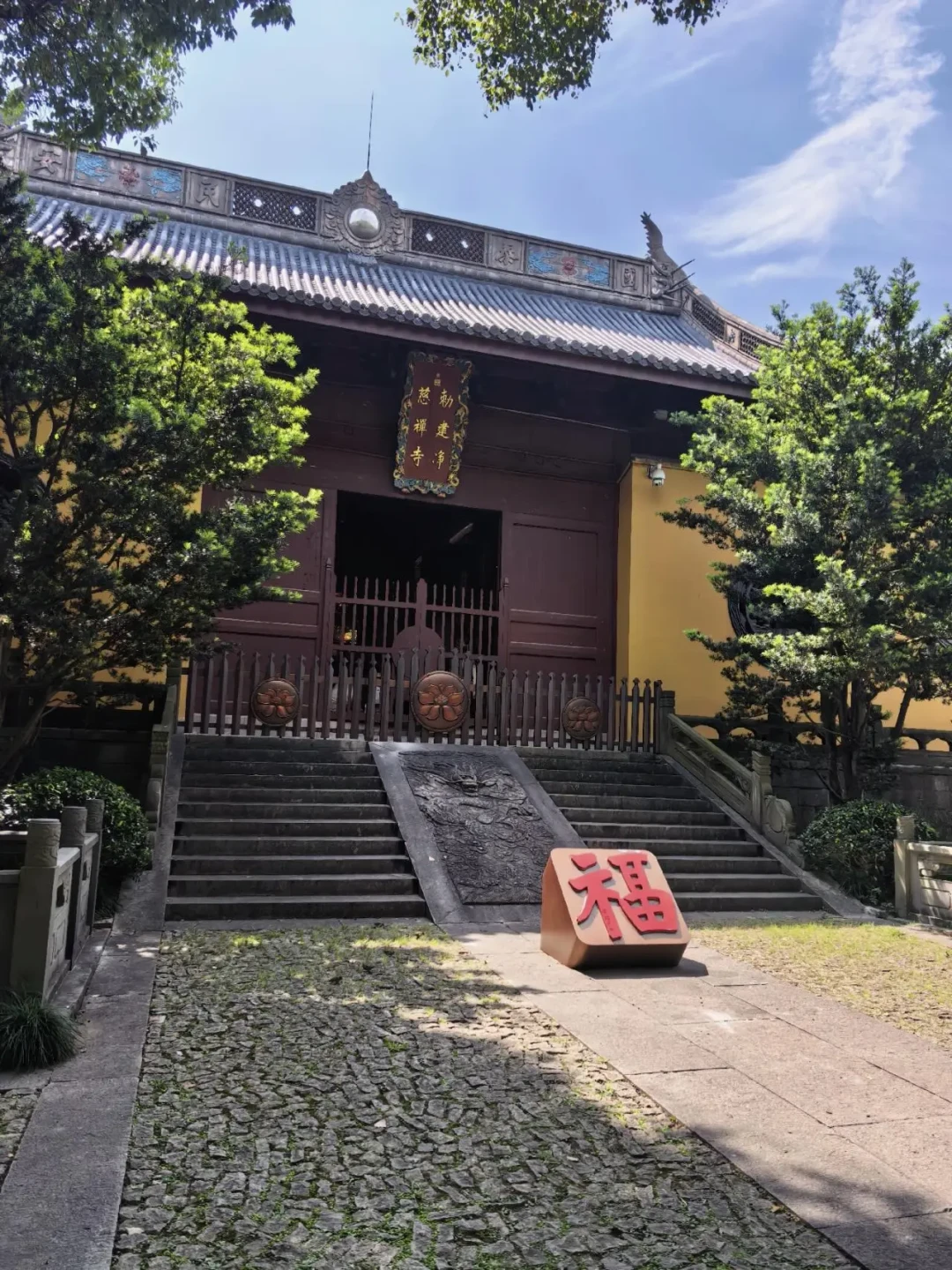 约不上灵隐别原地折返:杭州这几座寺院免预约、现场10元、抬腿就能进