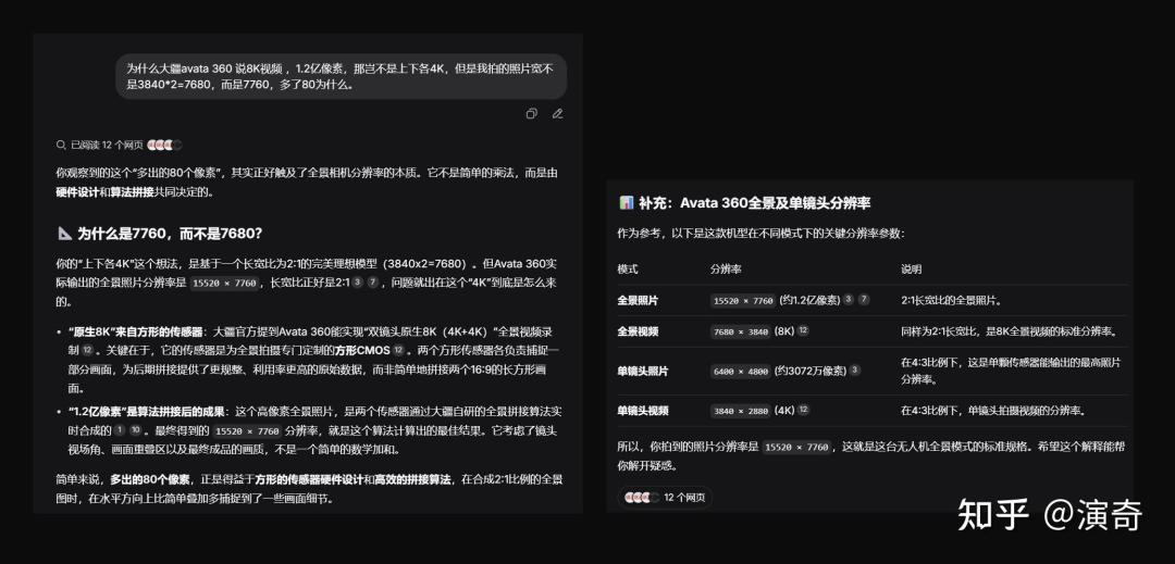 别急着点