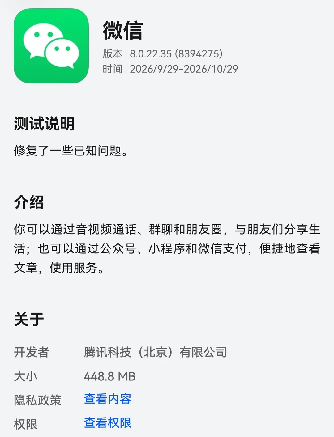 鸿蒙7升级潮前的对账单:你丢的那些功能,一半其实不该鸿蒙还