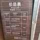 飞拉达