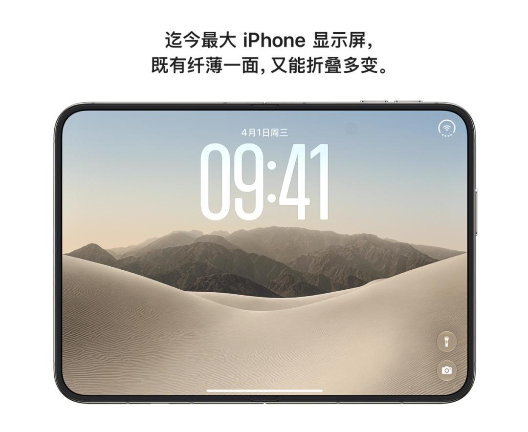 iPhone 18 Pro涨1000、Mate 90涨1300:王自如的