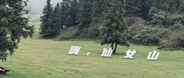 赶在旅行团前游览天坑
