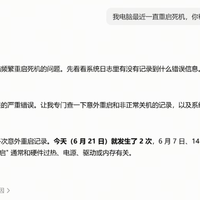 豆包给大学生免费送3个月：更划算的是到期后还在的2.5倍额度