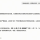 豆包给大学生免费送3个月：更划算的是到期后还在的2.5倍额度