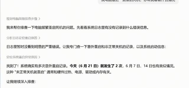 豆包给大学生免费送3个月：更划算的是到期后还在的2.5倍额度