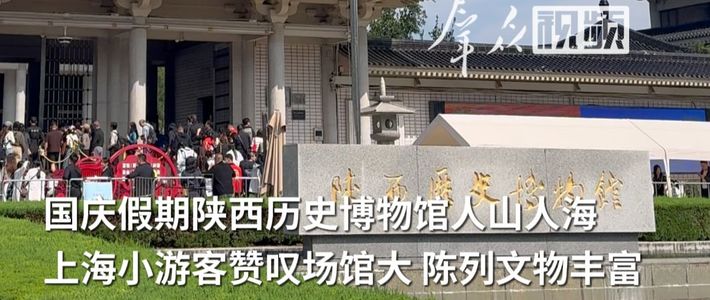 运城考古、假日逛馆 | 博物馆探秘10.3日报