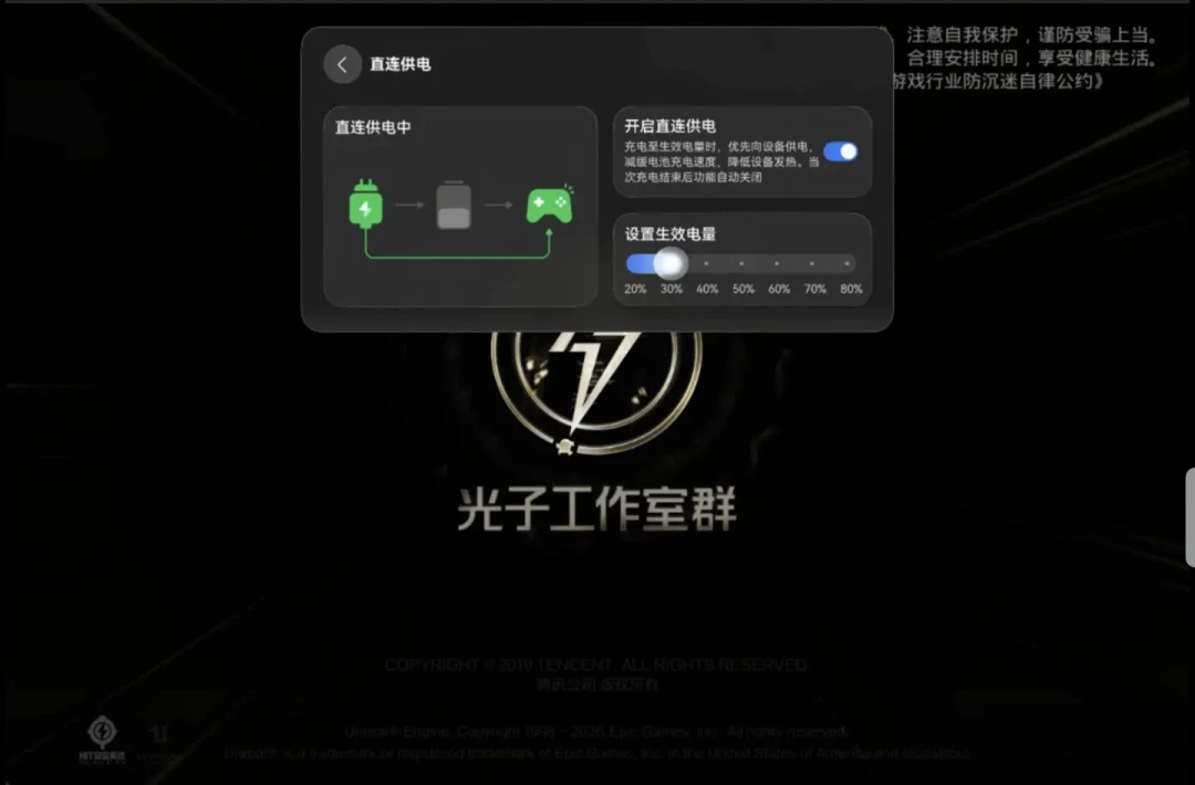 鸿蒙7平板版推送撞上国庆:喊千万别升的帖子254条评论,说焕发第二春的也说不出假话——按下更新前,先过下放名单、设备联动、备份盲区三道闸
