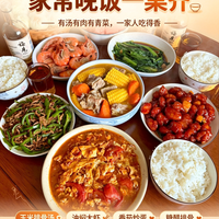 标题：家常晚饭一桌齐