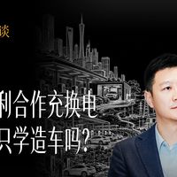 高速充电与紧急驶离 | 新能源车10.3日报