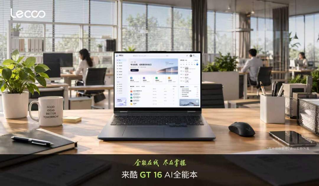「3050都眉清目秀的」：2026年背着2021年显卡的新笔记本，双11前先把这三笔账对完