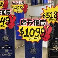 国庆8天假第2天，"蓝带回收价850"行情帖和"马爹利卖不动"财报帖同屏刷屏：这趟回家要把蓝带递到长辈手里，先把价差、税负、版本这三本账对完