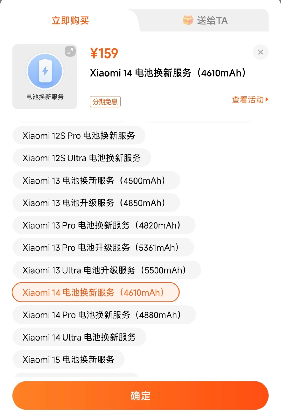 K70的官方扩容电池国庆上架:八折后只要151块2,但先别急着冲——首日机主已经帮你把三个坑趟完了