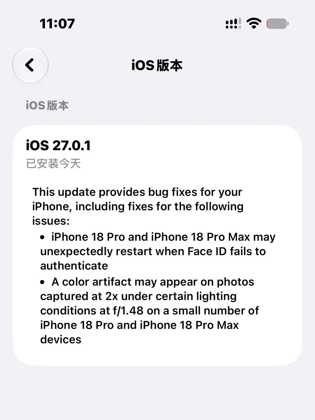 国庆8天假第3天，