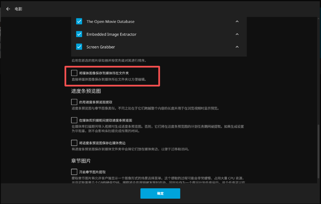 Jellyfin 12.0发布了,你的影音库镜像还停在3月26日:数据库升级不可回退,这5类人先把