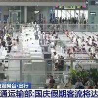 有人凌晨下高速省了560块，有人却多交了全程费！国庆高速免费规则太多人第一个就踩坑