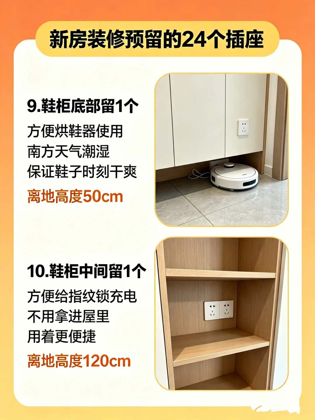 国庆8天假第3天,
