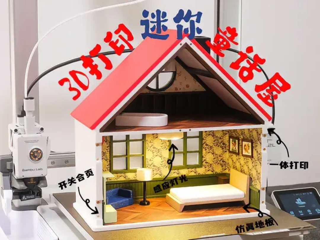 国补后2000元出头买台“和H2D空间相当”的大机器?拓竹A2L上市4个月,有人24小时连打、有人第二天退货——国庆下单前先分清你是“大尺寸党”还是“封箱党”