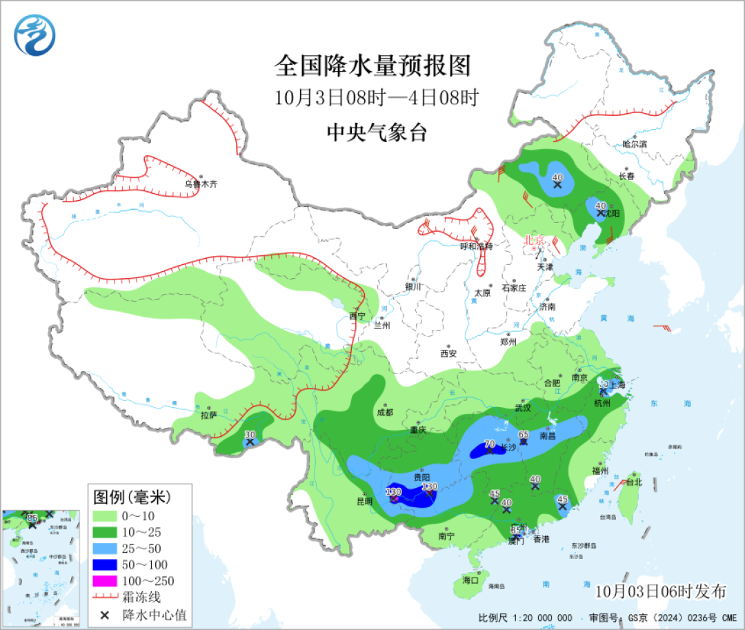 『假期第3天,返程哪天走、几点走?』对完云南交警“10月6日、7日14时至20时为返程流量峰值、城际省际高速趋近超饱和”的研判、广东“全省日均1000万车次、6日7日为返程高峰”的预测、交通运输部“返程充电高峰预计10月5日开启”的提示、上海发布“5日起雨止转多云、伴大风降温”的天气窗口和小红书妈妈“提前出发避堵、聪明反被聪明误”的教训:流量账、天气账、免费账、充电账、疲劳账,返程五笔账一次算清
