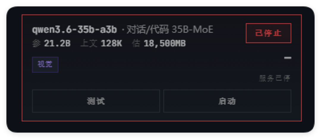 零刻把7999的算力卡塞进迷你主机:23t/s和6t/s两种速度都是真的,下单前把三本账对完