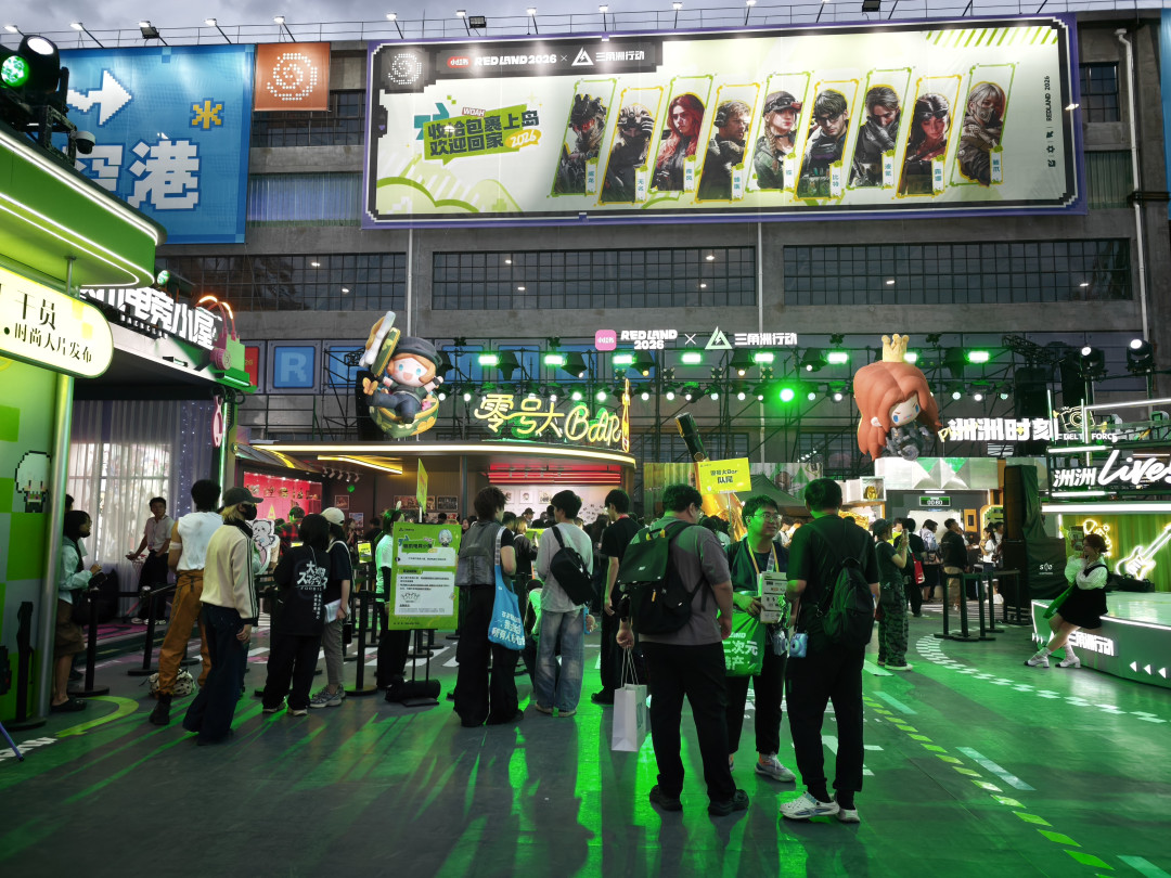 REDLAND2026首日排队绵延一公里、160+个IP接管15万平米复兴岛：原神崩铁周边预约9.30就关了、官方回流票10.2中午放完最后一波、强实名别碰黄牛票、每天17点花车巡游接夜场——无预约党、无料党、cos党、候补党、亲子党，10.6闭岛前含今天还剩4天，把这五笔账算清再登岛