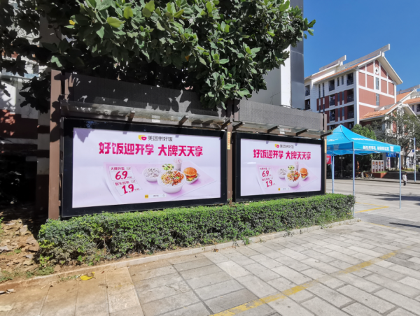 从一顿饭到一群搭子，美团拼好饭接住了大学生的开学社交