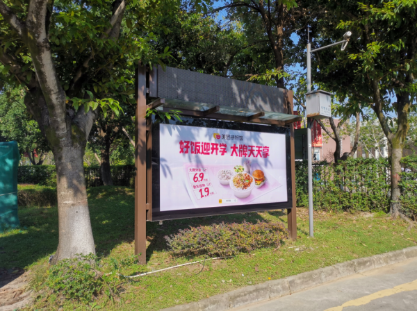 从一顿饭到一群搭子，美团拼好饭接住了大学生的开学社交