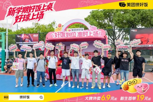 从一顿饭到一群搭子，美团拼好饭接住了大学生的开学社交
