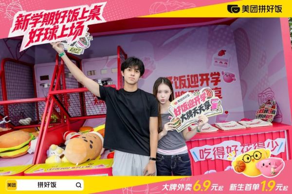 从一顿饭到一群搭子，美团拼好饭接住了大学生的开学社交