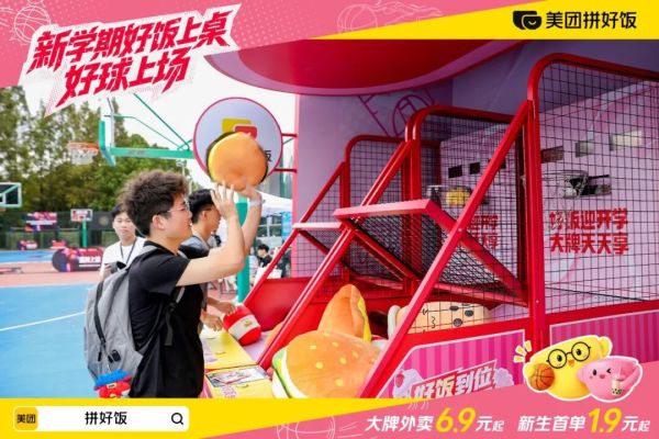 从一顿饭到一群搭子，美团拼好饭接住了大学生的开学社交