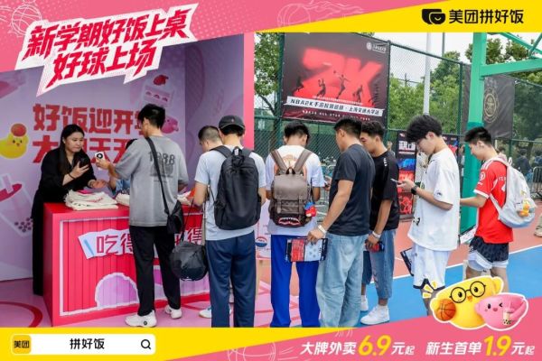 从一顿饭到一群搭子，美团拼好饭接住了大学生的开学社交
