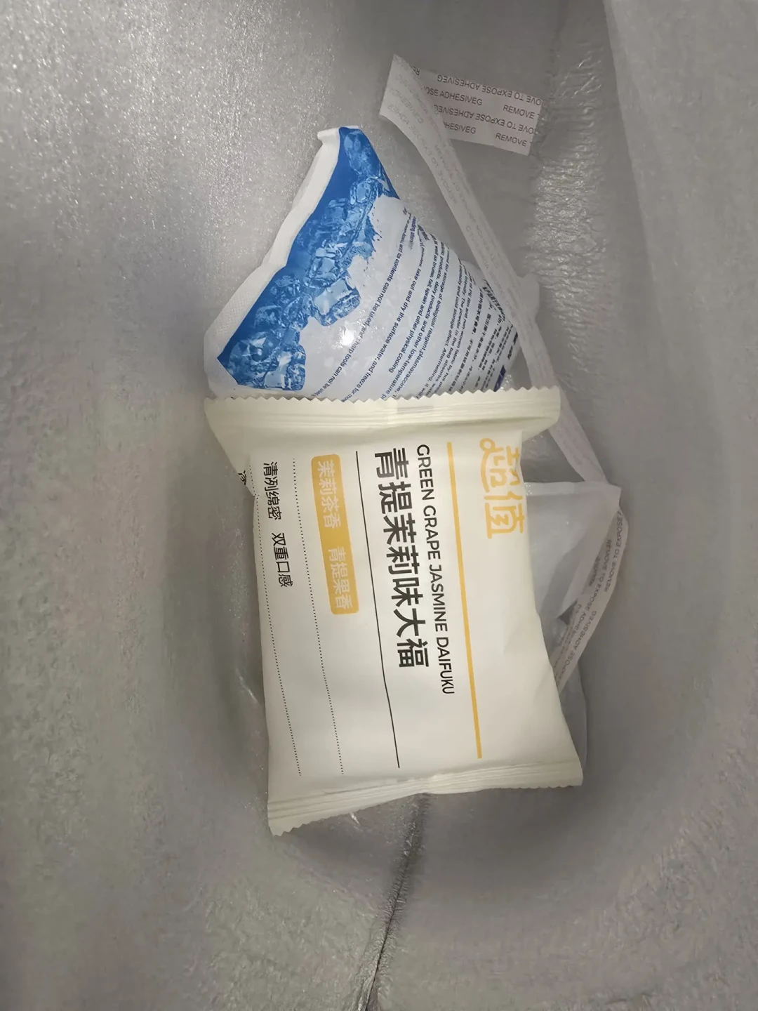 每单收4毛5、1%返利当场被包装费抵掉:节后第一单前,先把朴朴59元年卡这三本账翻完