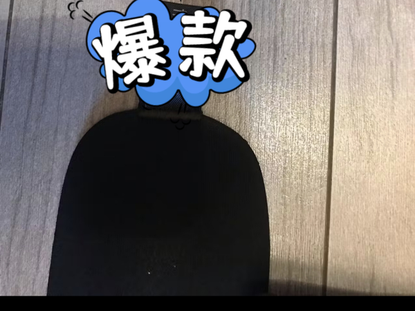 Travellight Travel light 眼罩睡眠遮光睡觉眼罩3D立体夏季男女