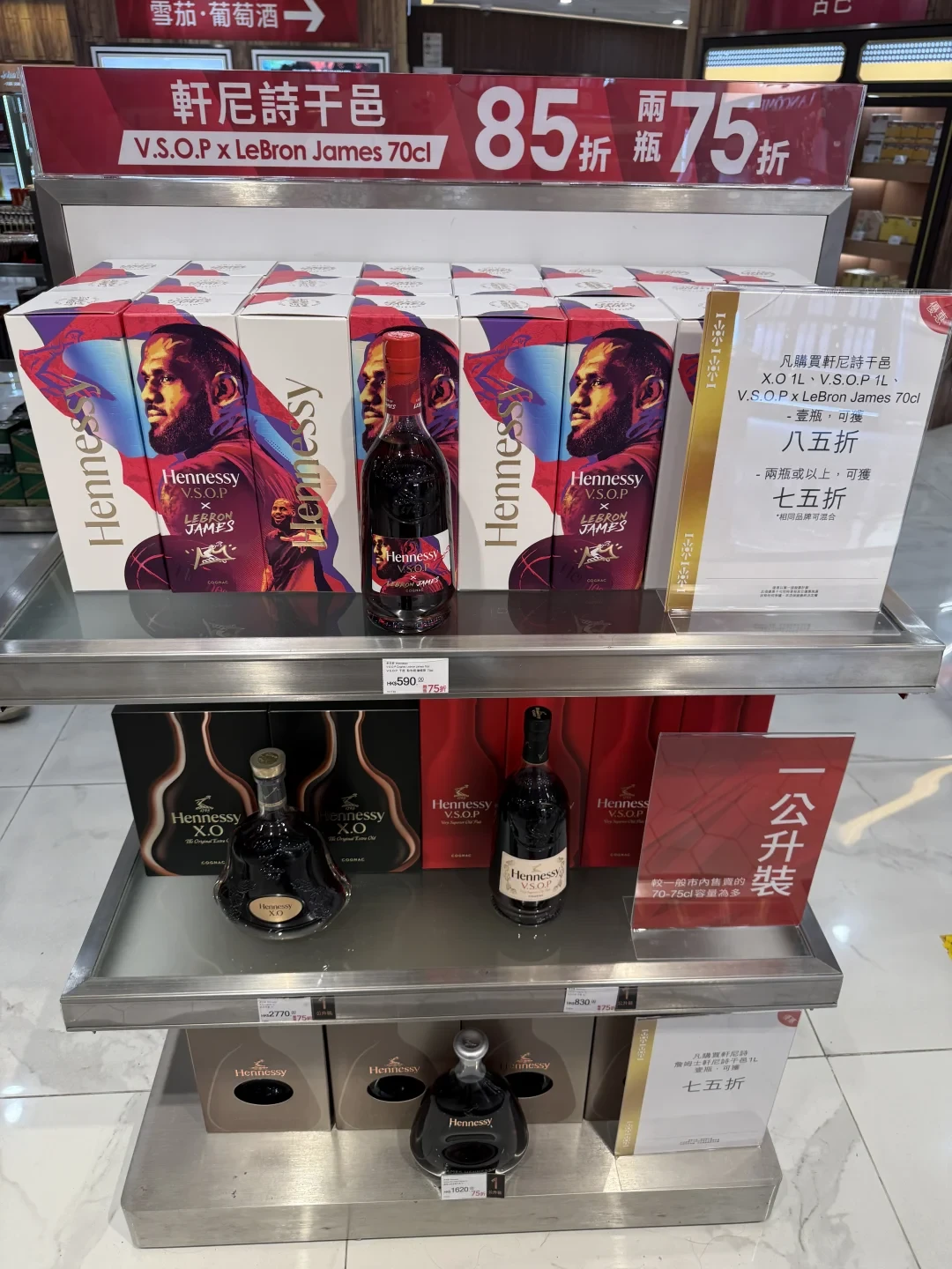 国庆第3天,罗湖口岸免税店掏钱前先看:小红书一周刷出16篇「实测25分钟过关」种草帖、一篇连AI草稿尾巴都没剪——港免XO公升装折后2077港币、一桥之隔深免1800元,海关免税只认0.75升、1L大瓶被查到按全额征50%;免税茅台比国内批价1690还贵出约650元——种草账、海关账、三套价签我全摆齐了,过关排队前先翻完
