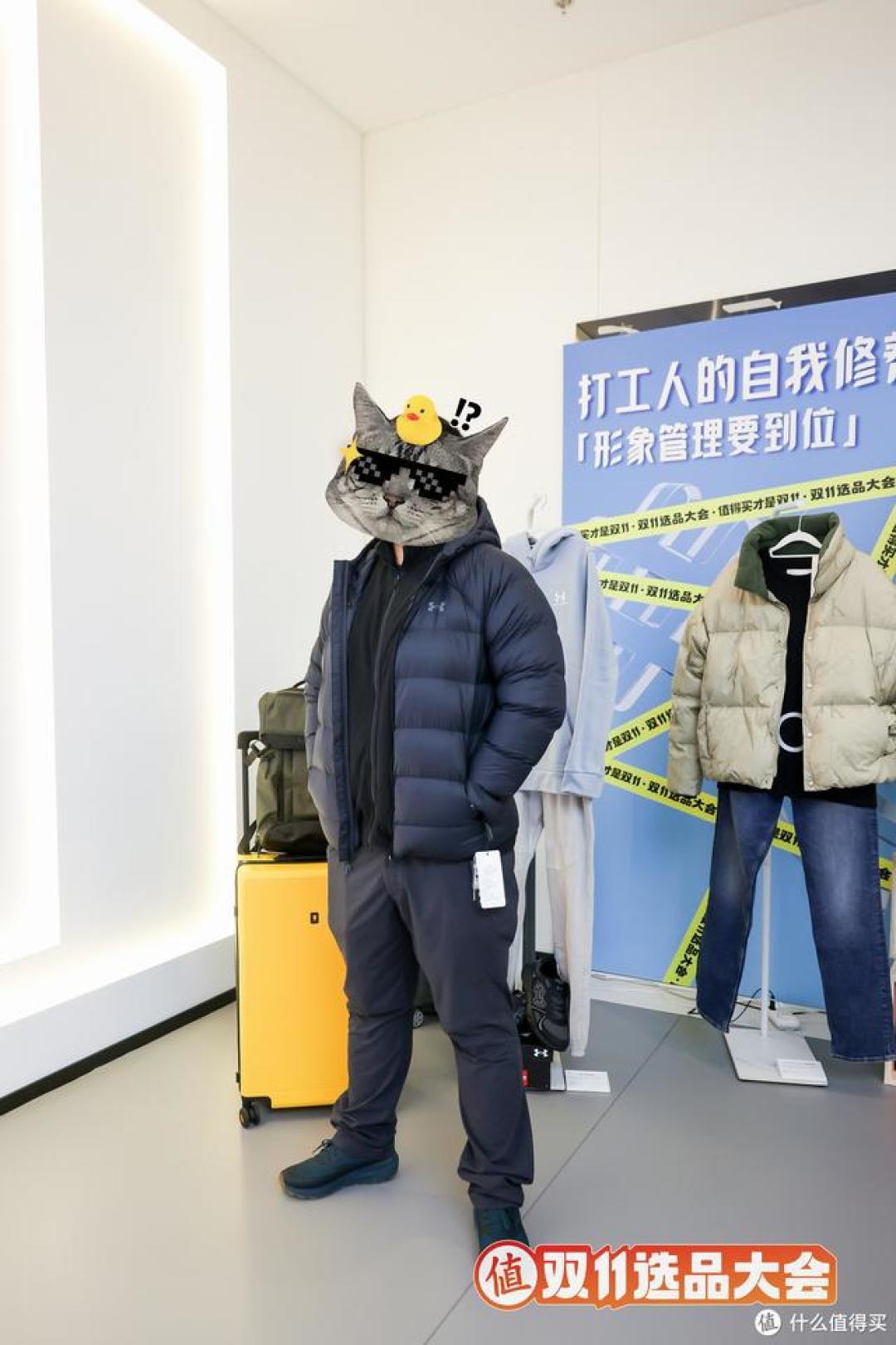 有监测记录以来最强厄尔尼诺将成形：今冬冷暖起伏大，男装备装请先把钱花在“中间层”