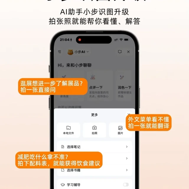 得到大脑上线130天：我把全网实测盘成一本账，299/1999/888分别适合谁，看完再掏钱
