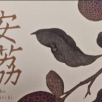 马伯庸长安荔枝：小人物的职场突围