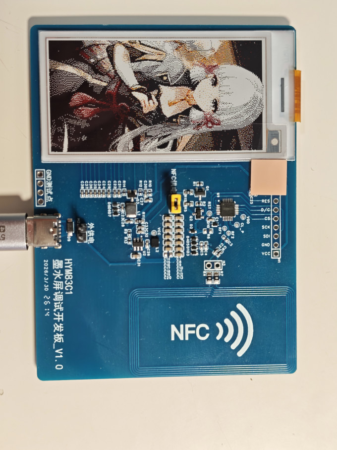 其他数码配件