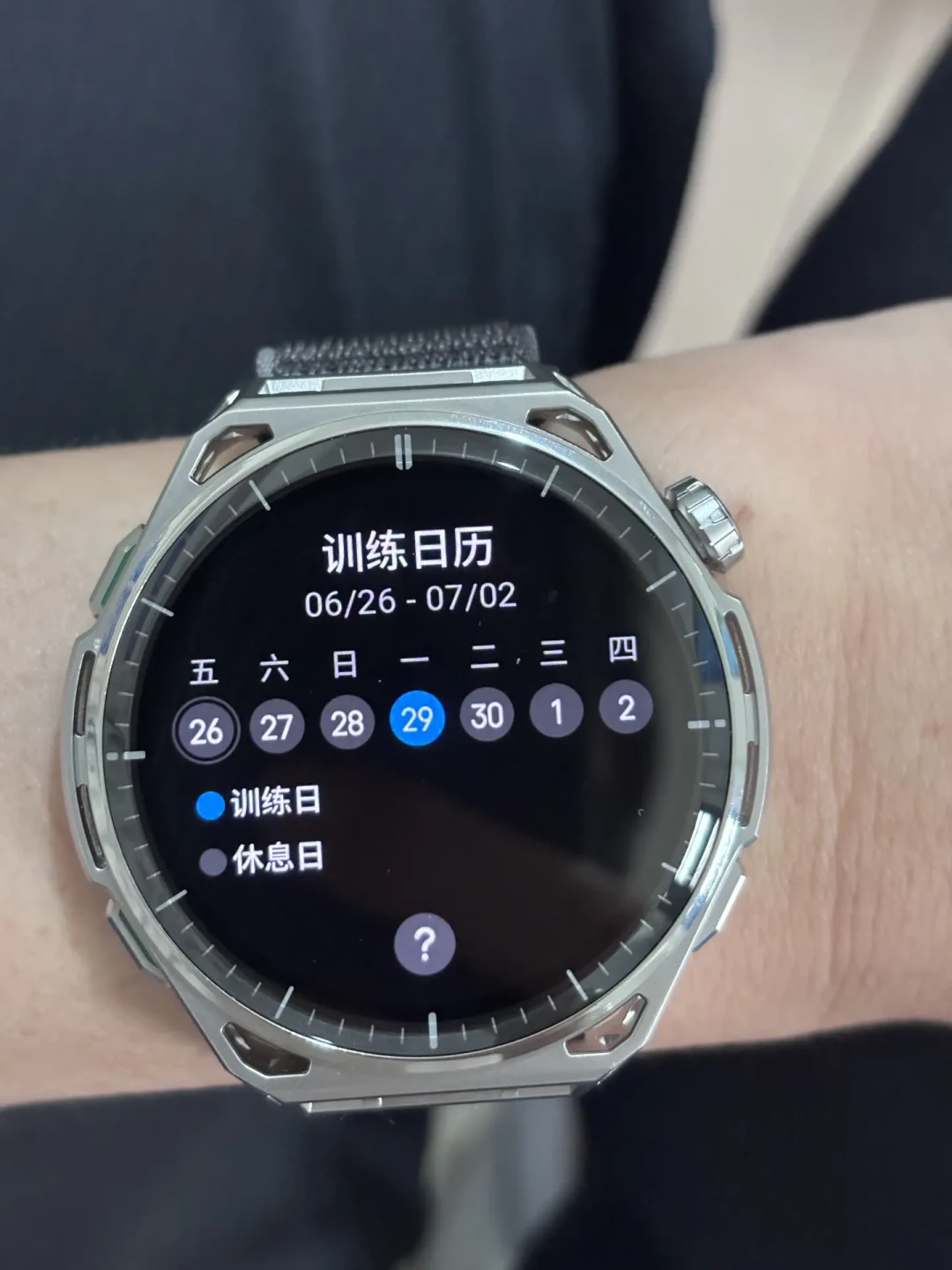 赛段、课表、fit文件:把华米手表的国庆数据传到Strava前,先把这四道门的开关状态对一遍