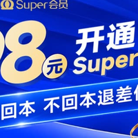 油烟机免费上门洗！198元苏宁尊享卡值回票价